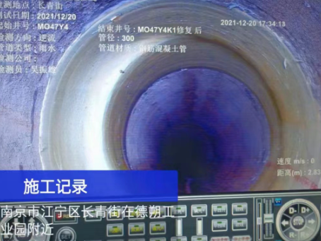 怀柔非开挖修复技术被誉为城市地下管网的“微创手术”